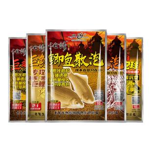 老鬼饵料官方旗舰店鲫鱼散炮池诱鲤鱼罗非泡泡球黑坑专用巨非散炮