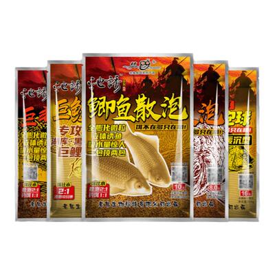 甲米岛罗非泡泡球鲫鱼散炮池诱
