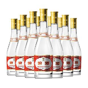 汾酒山西杏花村53度黄盖玻汾475ml*12瓶整箱清香型白酒口粮酒送礼