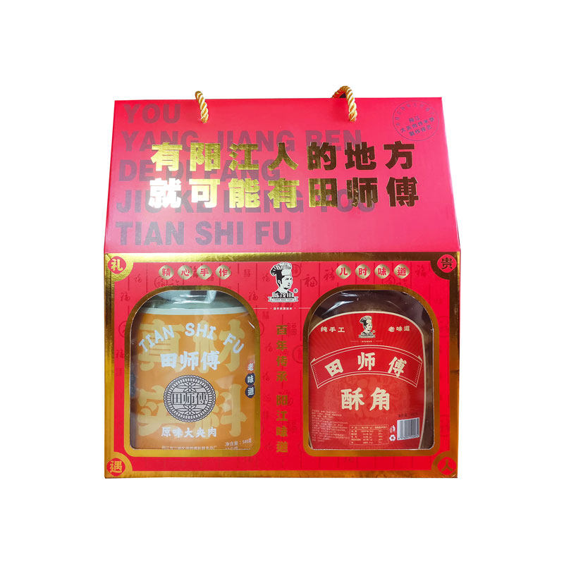田师傅阳江大夹肉、酥角礼盒包邮