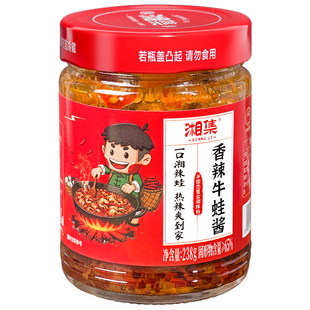 湘集香辣牛蛙酱下饭菜剁辣椒酱拌饭田鸡下酒菜湖南特产即熟食小吃