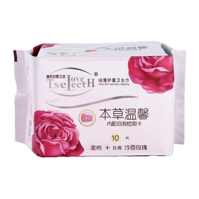 通和芯爱之选冷香玫瑰日用卫生巾