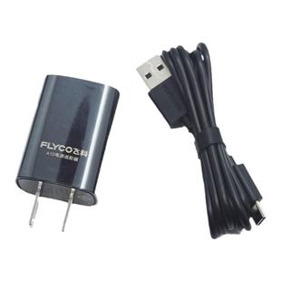 飞科FS926FS927FS925男电动剃须刀A10充电头USB TYPE-C充电线配件