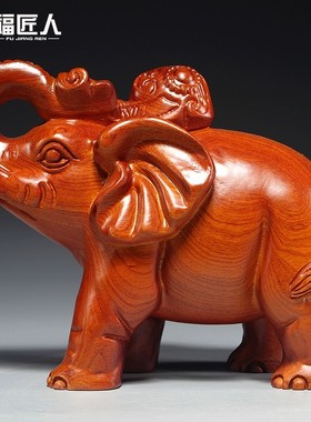 花梨木雕大象摆件一对木象家居客厅办公室装饰工艺品开业新居送礼