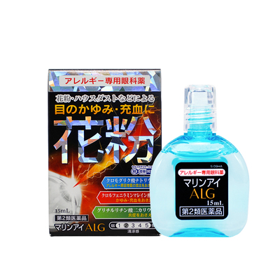 【自营】日本佐贺花粉症抗过敏专用眼药水15ml温和消炎瘙痒异物感