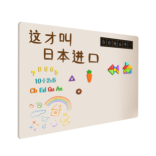 磁吸珐琅白板墙贴家用儿童墙面收纳画板冰箱贴厨房磁铁哑光磁力配件金属镀锌板照片墙背景板展示板写字小黑板