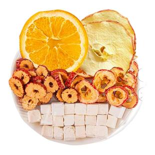 轻盈苹果山楂刮刮茶茯苓橙子红枣热橙组合茶油刮轻女生泡水夏季喝