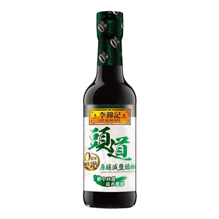 港版李锦记头道原酿减盐头抽500ml 炒菜焖炖火锅0%添加调味酱料