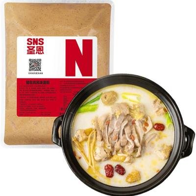 猪肚鸡汤料免费试样批发咨询底价