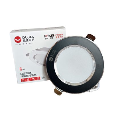 LED6W铝材独佳三色变光筒灯