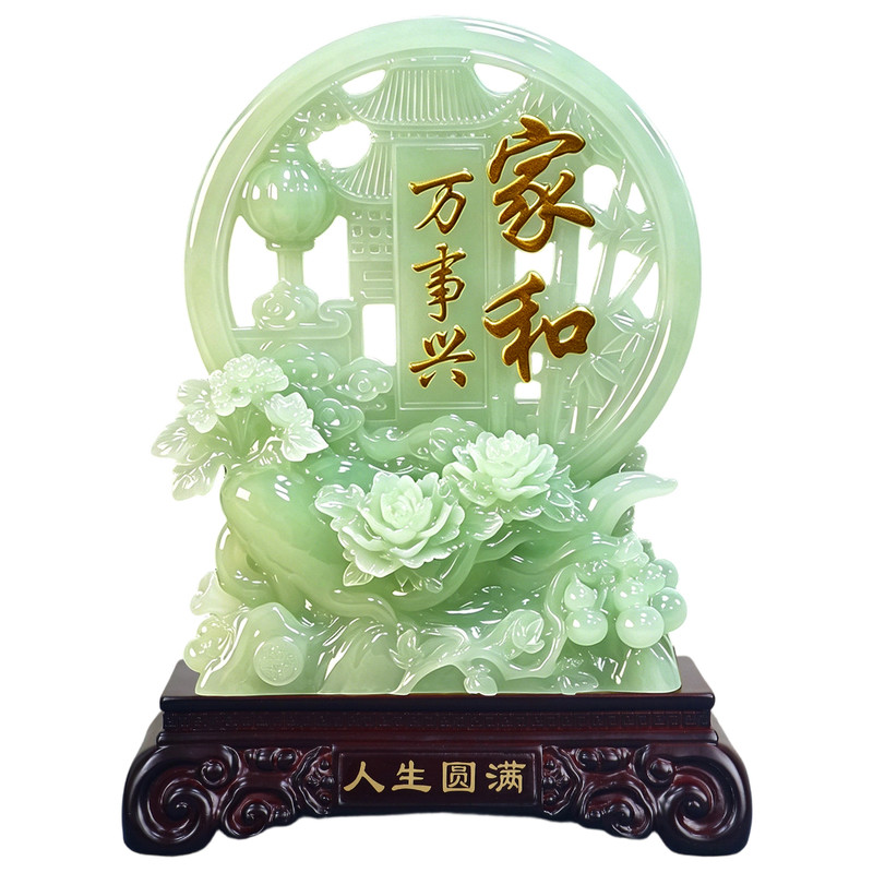 玉石人参如意摆件家和万事兴摆设