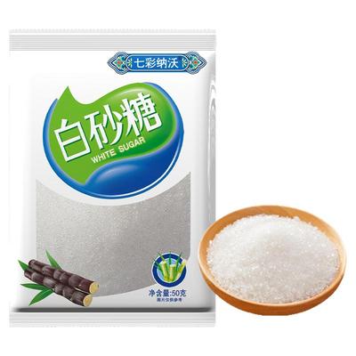 白砂糖一级烘焙原料云南散装