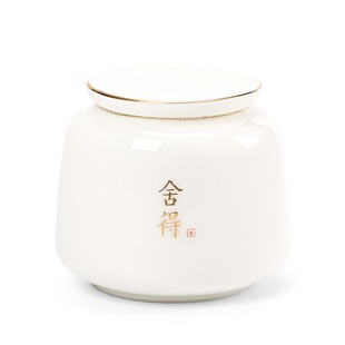 羊脂玉茶叶罐陶瓷便携密封罐精致储物罐储茶罐子小号可定制散茶盒