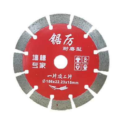【180大角磨机】开槽切割片石材