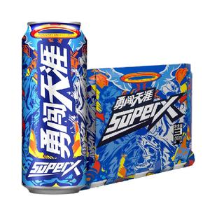 雪花啤酒勇闯天涯SuperX500ml*3听/组