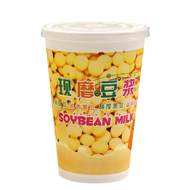 豆浆杯一次性纸杯子带盖早餐店