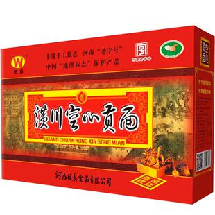 旺鑫潢川空心贡面儿童低脂面条挂面纯手工礼盒装200g*10袋