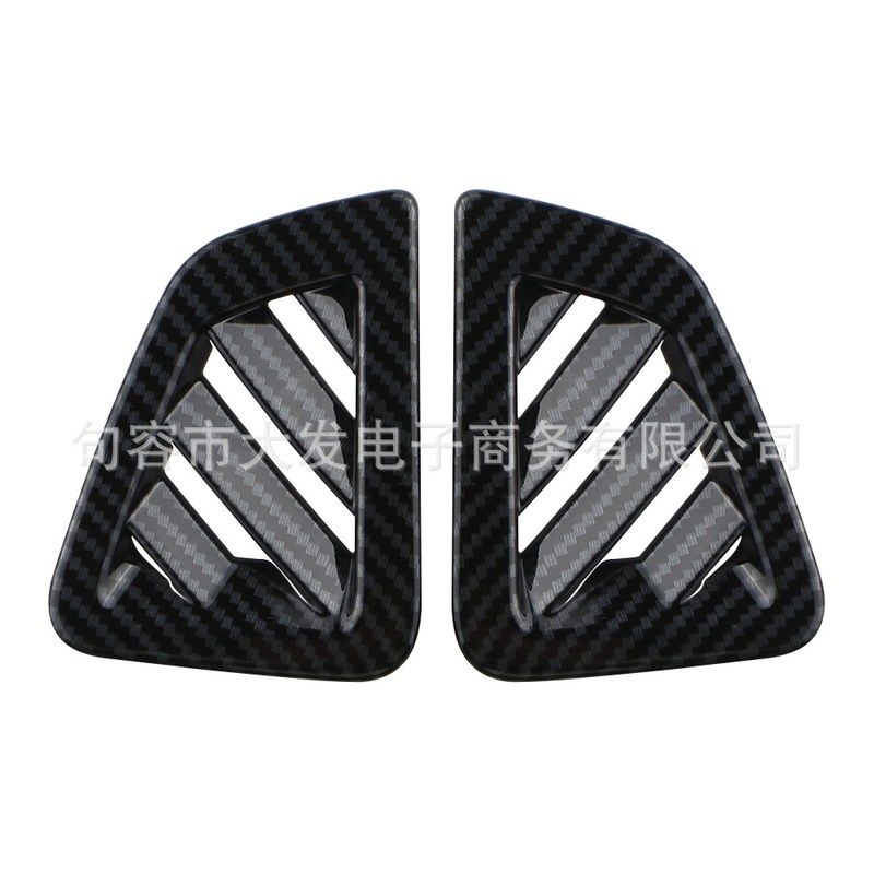 适用于五十铃21款D-MAX改装条上贴片碳风口出风口纤小亮前装饰