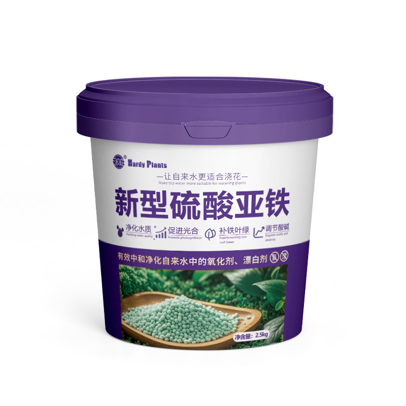 新型硫酸亚铁水溶肥5斤