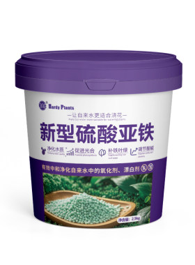 新型硫酸亚铁水溶肥5斤
