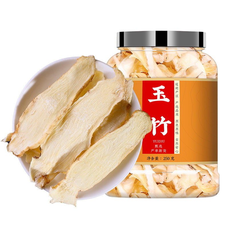 玉竹中药材正品500g干货正宗泡水