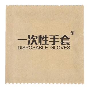 牛皮纸独立包装手套一次性手套独包小包商用食品级餐饮店外卖炸鸡