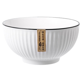 4只9.9 陶瓷碗家用餐具套装2026新款简约日式大小号耐高温单饭碗