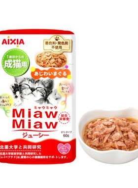AixiA爱喜雅金枪鱼主食级猫饭
