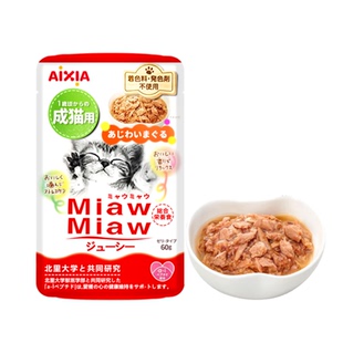 爱喜雅进口金枪鱼主食级猫饭健康湿粮营养餐包【U先入仓疯试盒】