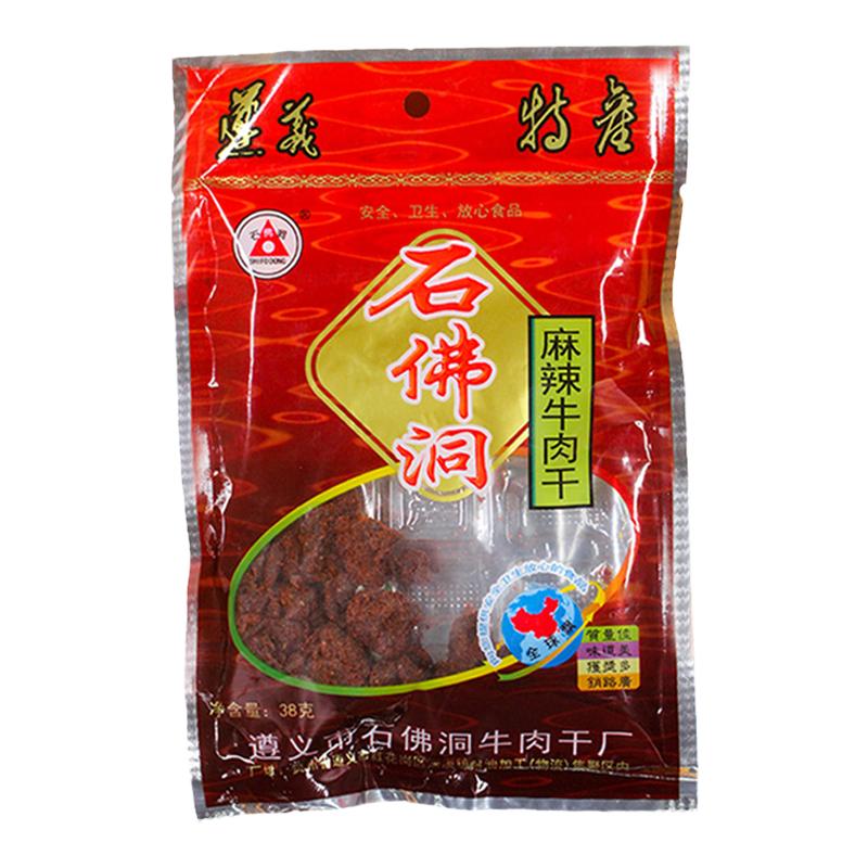 石佛洞牛肉干贵州特产麻辣味高原小黄牛肉制老字号厂家直供