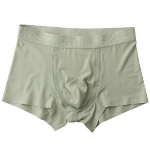 男士平角内裤莫代尔桑蚕丝抗菌裆秋冬无痕四角裤透气男生大码裤头