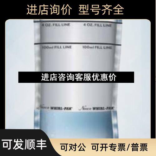 议价nascoWhirlPak菌水样采集袋含活性硫代硫酸钠B01402