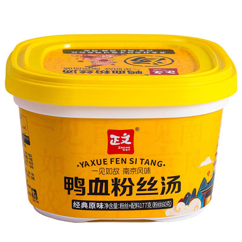 正文鸭血粉丝汤方便速食即食夜宵