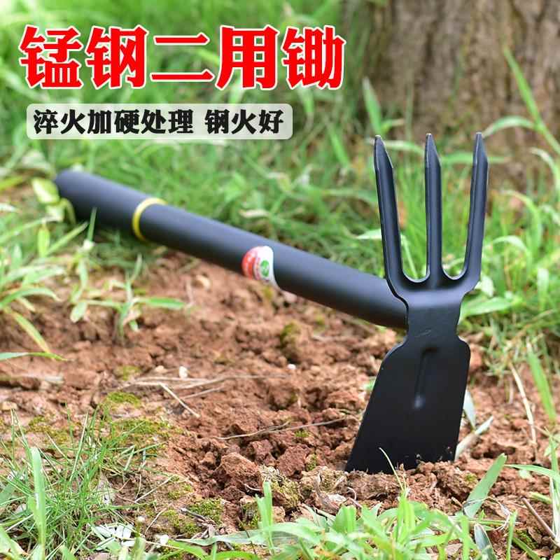 家用园林小锄头三齿锄除草户外多功能耙子种菜挖土两用锄农具园艺