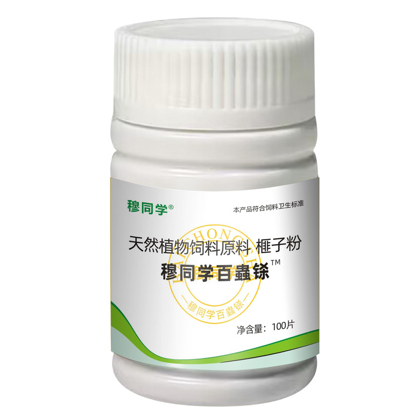 狗狗百虫杀百虫铩片驱虫片