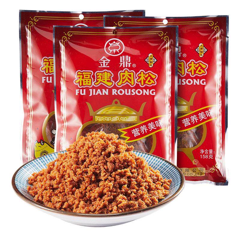 立丰福建肉松原味上海