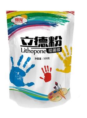 得宠沥粉立德粉锌钡颜料油画底料力德粉立得粉500g美术用品高质