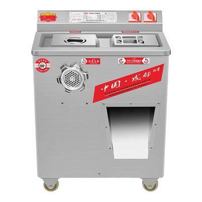 红鹰电动绞肉机商用大功率多功能