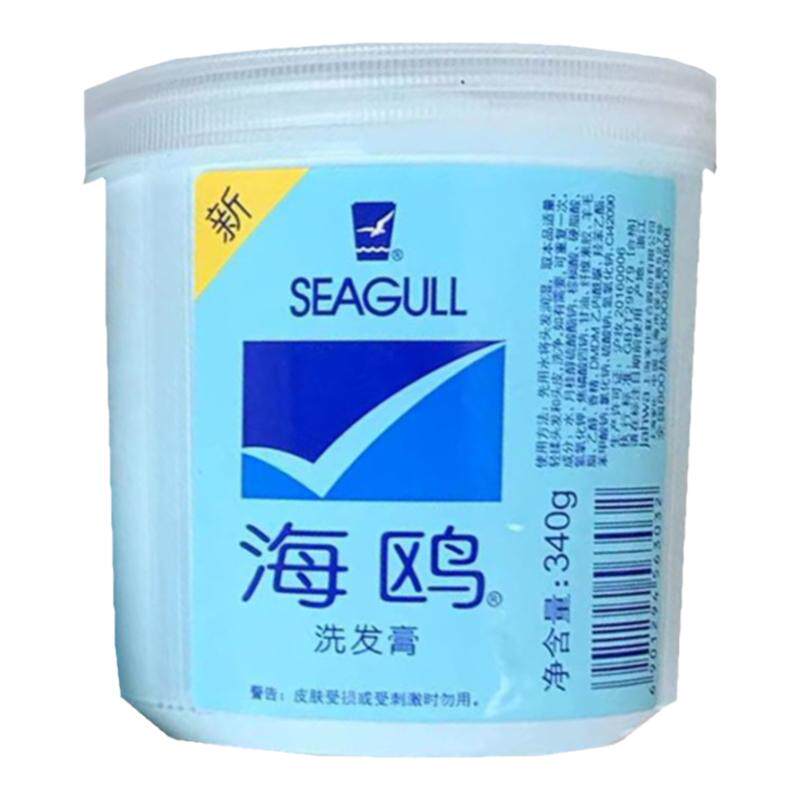 海鸥去油滋润清洁洗发膏所有发质
