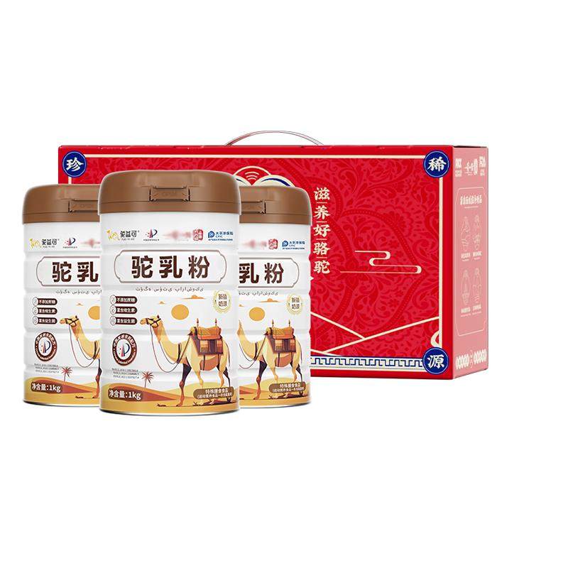驼益可骆驼乳益生菌营养粉正宗新疆奶源无蔗糖送礼