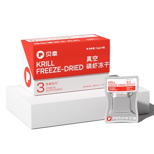 贝幸磷虾冻干美毛猫咪狗狗通用冻干磷脂型鱼油宠物护肤掉毛