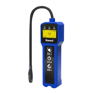 汉威BT-JL270手持式可燃气体检漏仪天然气液化气甲烷气体检漏仪