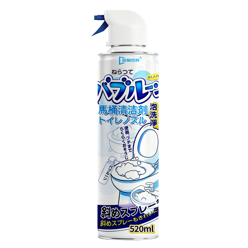 商超热销』马桶清洁泡沫慕斯N0.I