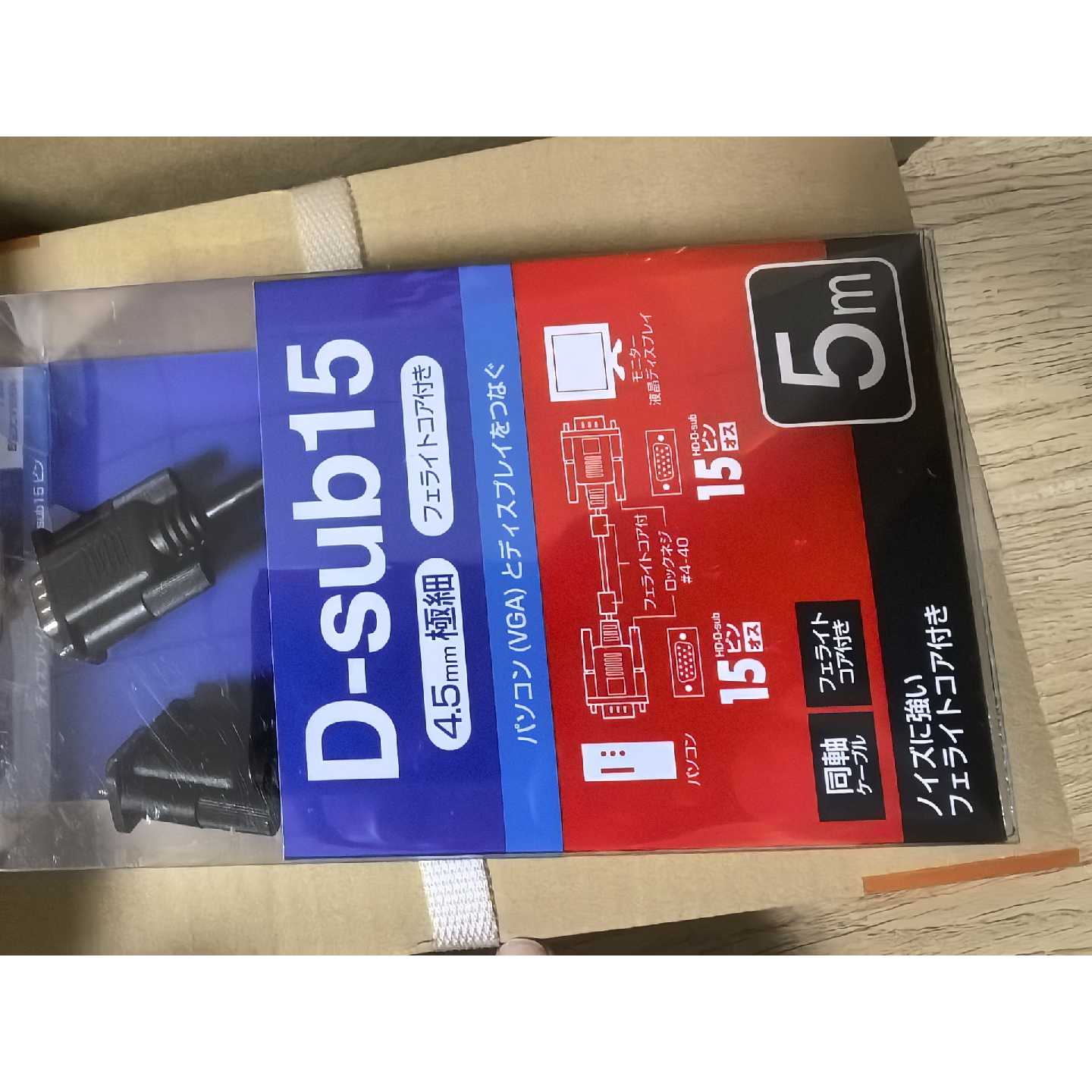 【请询价】Dsu15VGA显示器连接线5米