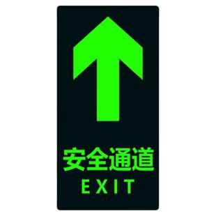 安全出口应急逃生楼梯牌指示牌消防标识标牌夜光地贴墙贴通道紧急贴纸提示警示标志荧光疏散箭头小心台阶地滑