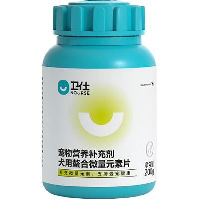 卫仕微量元素狗狗营养品