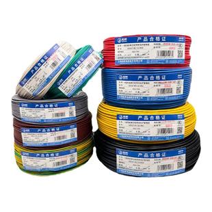 上海起帆电线AVR RV 0.3 0.4 0.5 0.75 1平方国标单芯多股软铜线
