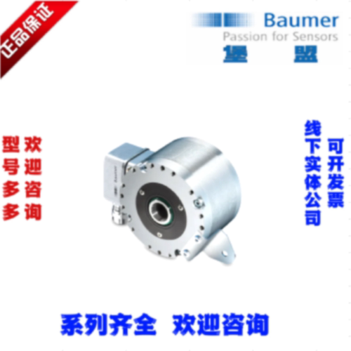 ·堡盟ITD2LH00 1024 H  KT0.6 E 14 IP65 021编码器BAUMER