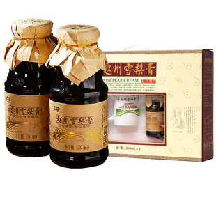 赵州雪梨膏礼盒无添加手工熬制河北石家庄赵县特产秋梨膏饮品泡水
