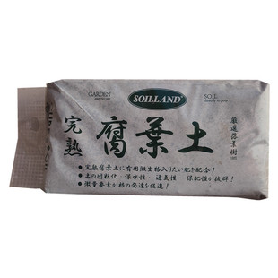 大柿园艺soilland腐叶土落叶腐殖养花疏松介质发酵专用酸性有机肥
